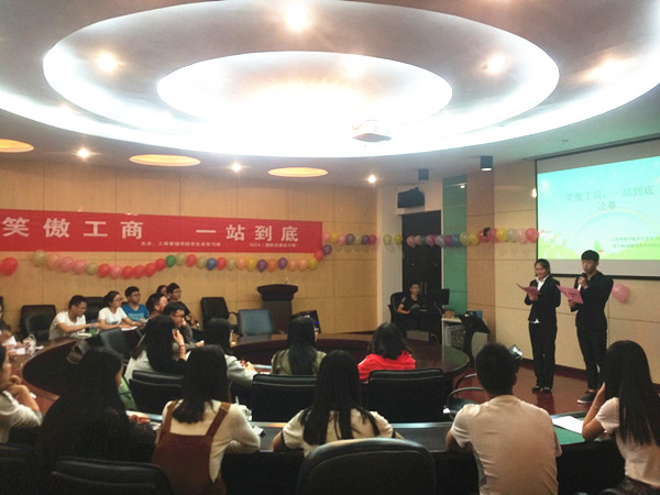 BBIN宝盈集团官方网站举办笑傲江湖,一战到底知识竞赛_副本.jpg