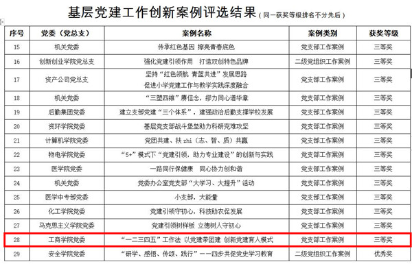 微信图片_20220831110359_副本.jpg
