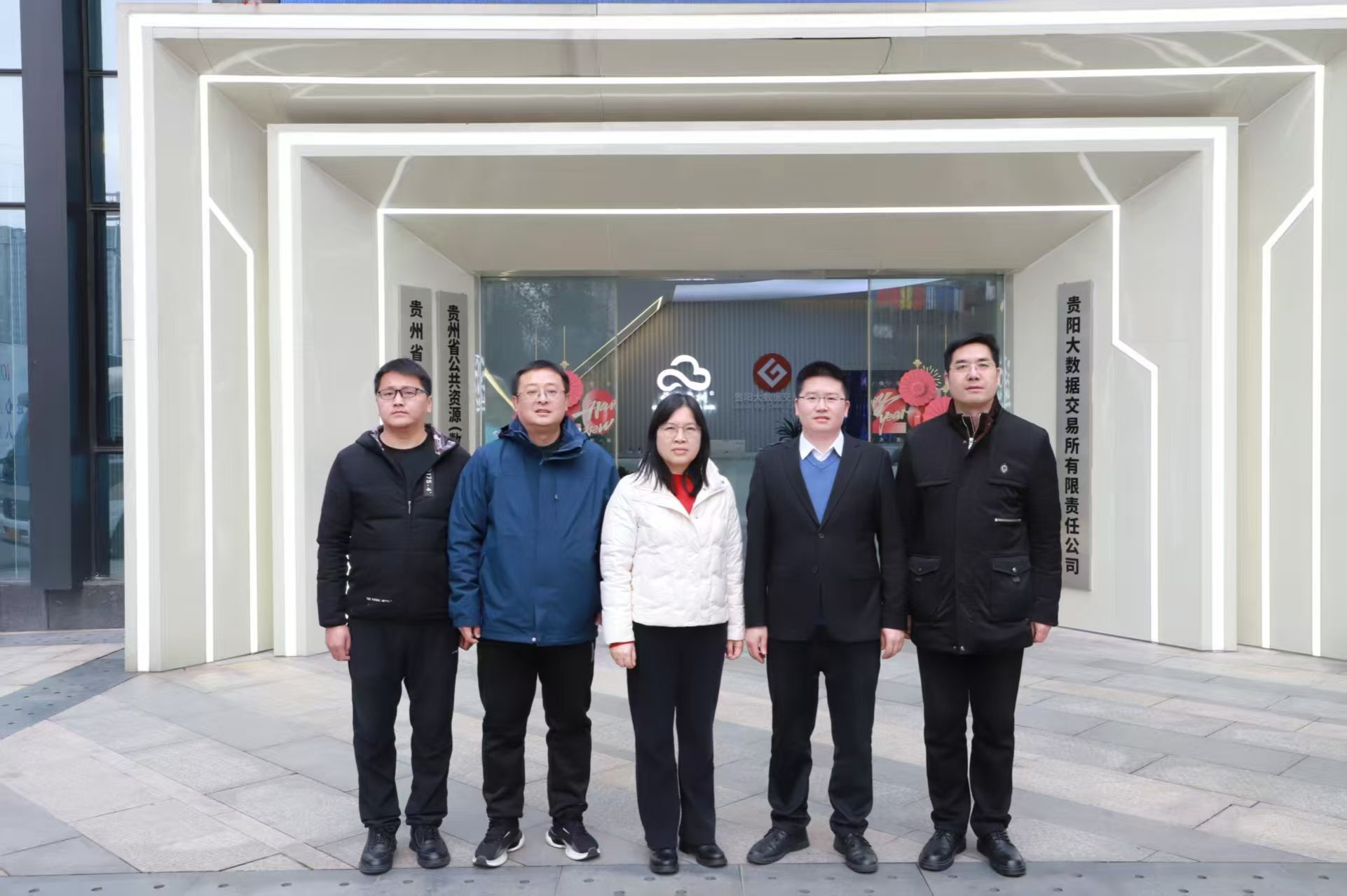 BBIN宝盈集团官方网站赴贵州开展大数据管理与应用专业建设调研
