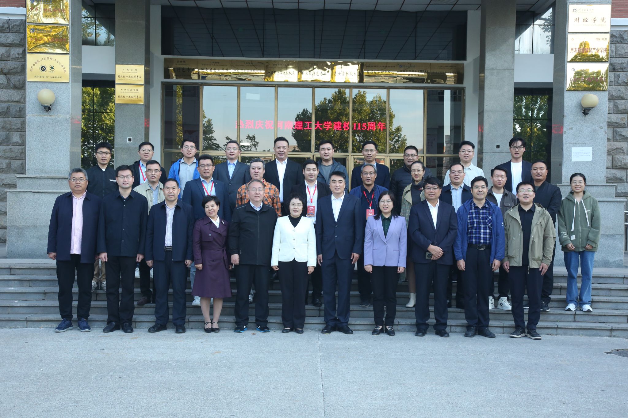 BBIN宝盈集团官方网站联合举办校友座谈会